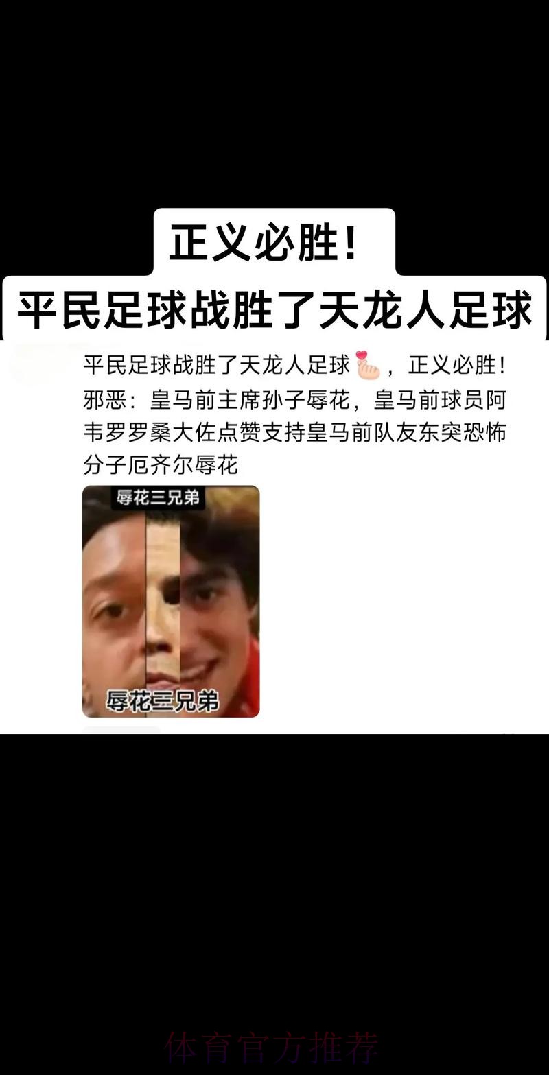 吕迪格朝场内扔东西!塞尔:球员可能停赛4-12场 吕迪格朝场内扔东西!塞尔:球员可能停赛4-12场
