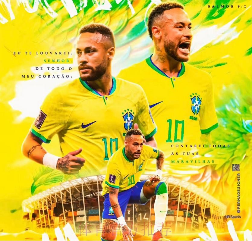 本届世界杯英格兰内马尔比赛解读全面分析 本届世界杯英格兰内马尔比赛解读全面分析