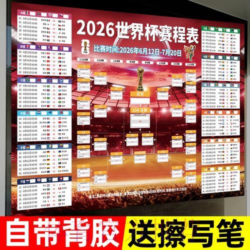 全面解析世界杯投注网页版的最佳选择
